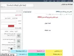 Sites similar to illfind.rozblog.com