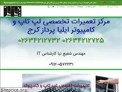 Sites similar to illiya.ir