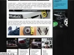 Sites similar to illskill.ru