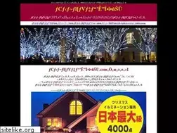 Sites similar to illumijoho.com