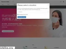 Sites similar to illumina.com.cn