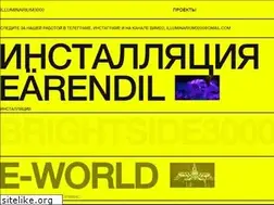 Sites similar to illuminarium3000.com