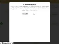 Sites similar to illuminatearabia.com