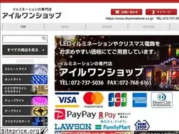 Sites similar to illuminations.co.jp