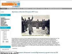 Sites similar to illuminats.ru