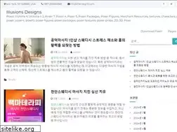 Sites similar to illusions-designs.net