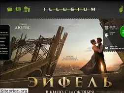 Sites similar to illusium.ru