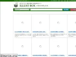 Sites similar to illust-box.jp