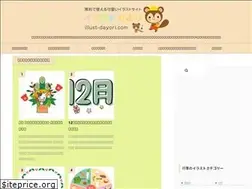 Sites similar to illust-dayori.com