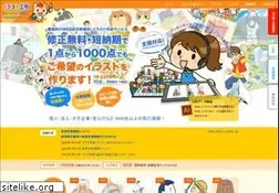 Sites similar to illust-factory.com