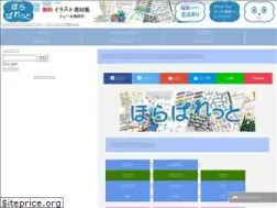 Sites similar to illust-hp.com