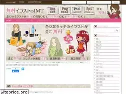 Sites similar to illust-imt.jp