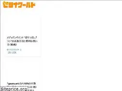 Sites similar to illust-jp.com