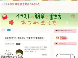 Sites similar to illust-kantan.com