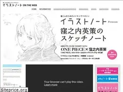 Sites similar to illust-note.jp