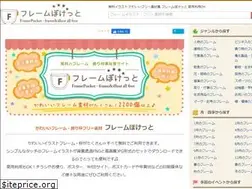 Sites similar to illust-pocket.com