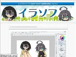 Sites similar to illust-soft.com