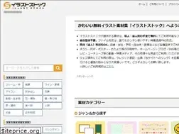 Sites similar to illust-stock.com