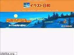 Sites similar to illustbiyori.com