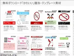Sites similar to illustfree.jp