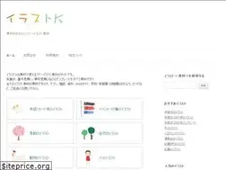 Sites similar to illustk.com
