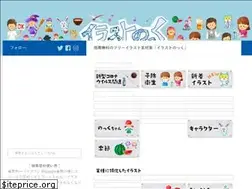 Sites similar to illustknock.com