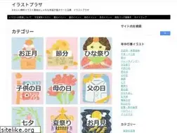 Sites similar to illustplaza.com