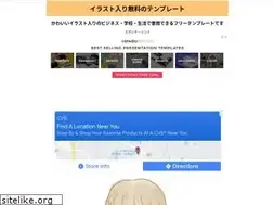 Sites similar to illustration-templates.com