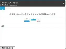 Sites similar to illustrationcamera.com