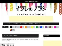 Sites similar to illustrator-brush.net
