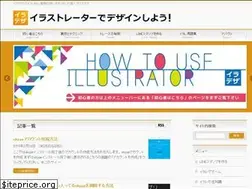 Sites similar to illustrator-design.com