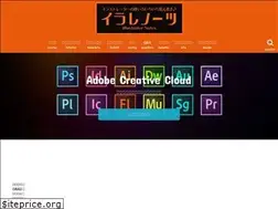 Sites similar to illustrator-notes.com
