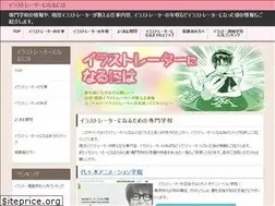Sites similar to illustratorninaruniha.com