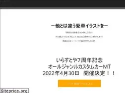 Sites similar to illustya.net