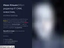 Sites similar to illyn.tilda.ws