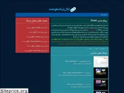 Sites similar to ilman.ir