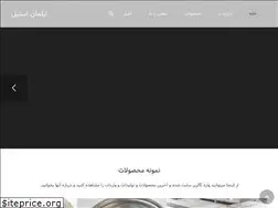 Sites similar to ilmansteel.com