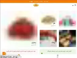Sites similar to ilmazsaffron.com