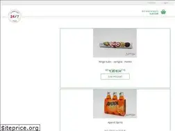 Sites similar to ilmercato-italiano.shop