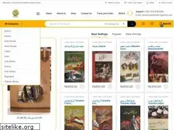 Sites similar to ilmoirfanpublishers.com