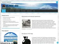 Sites similar to ilmu.su