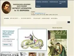 Sites similar to ilnan.gov.ua