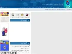 Sites similar to ilnanews.com