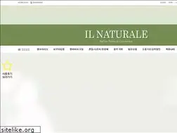 Sites similar to ilnaturale.co.kr