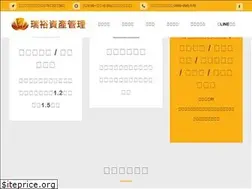 Sites similar to iloanyou.com.tw