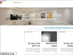 Sites similar to ilocal.co.il