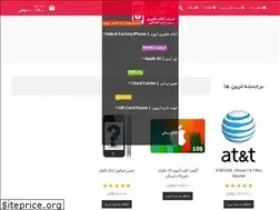 Sites similar to ilocker.ir