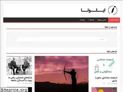 Sites similar to ilola.ir
