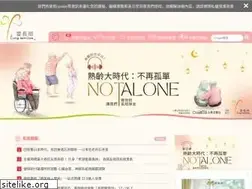 Sites similar to ilong-termcare.com