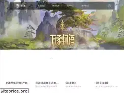 Sites similar to ilongyuan.com.cn